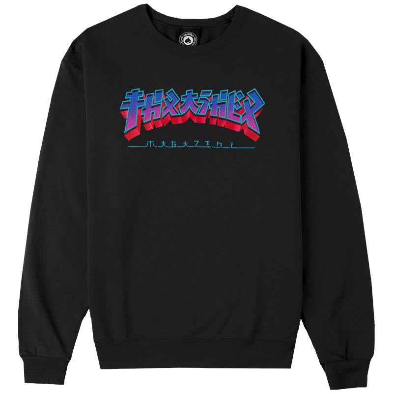 Thrasher Godzilla Burst Crew